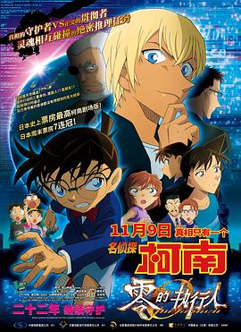日本电影床戏